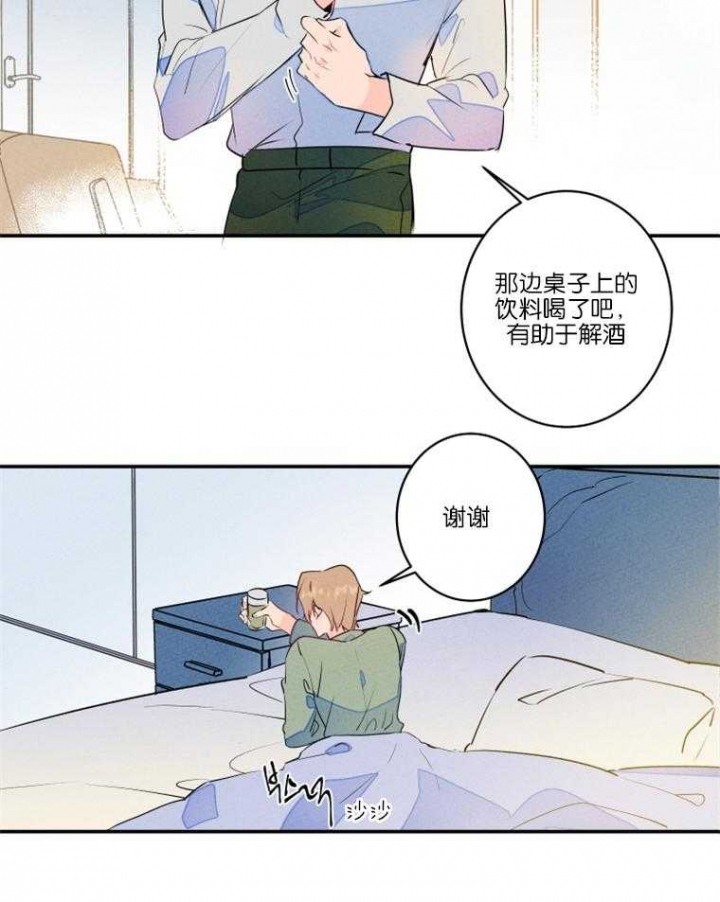 《结婚？可以啊》漫画最新章节第24话免费下拉式在线观看章节第【18】张图片