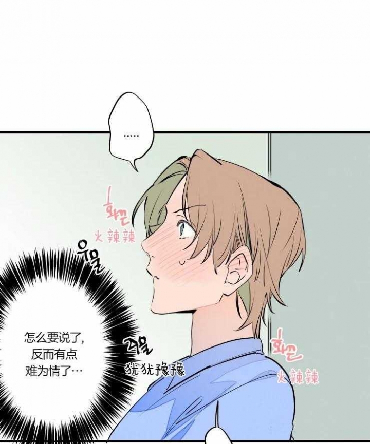 《结婚？可以啊》漫画最新章节第48话免费下拉式在线观看章节第【31】张图片