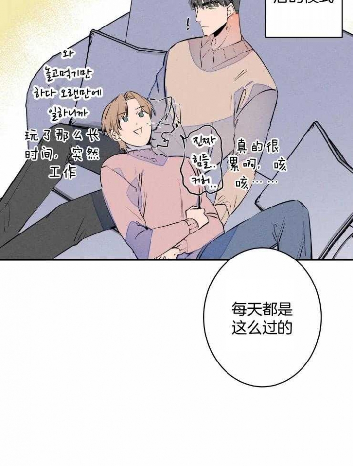 《结婚？可以啊》漫画最新章节第68话免费下拉式在线观看章节第【22】张图片