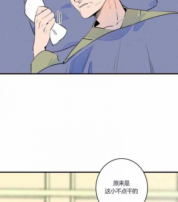 《结婚？可以啊》漫画最新章节第47话免费下拉式在线观看章节第【21】张图片