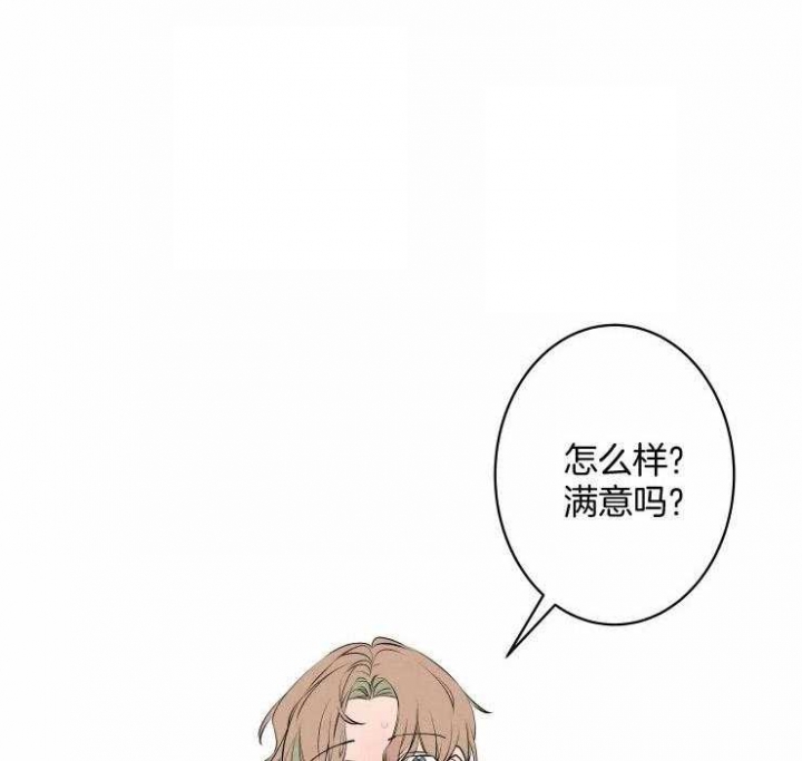 《结婚？可以啊》漫画最新章节第75话免费下拉式在线观看章节第【1】张图片