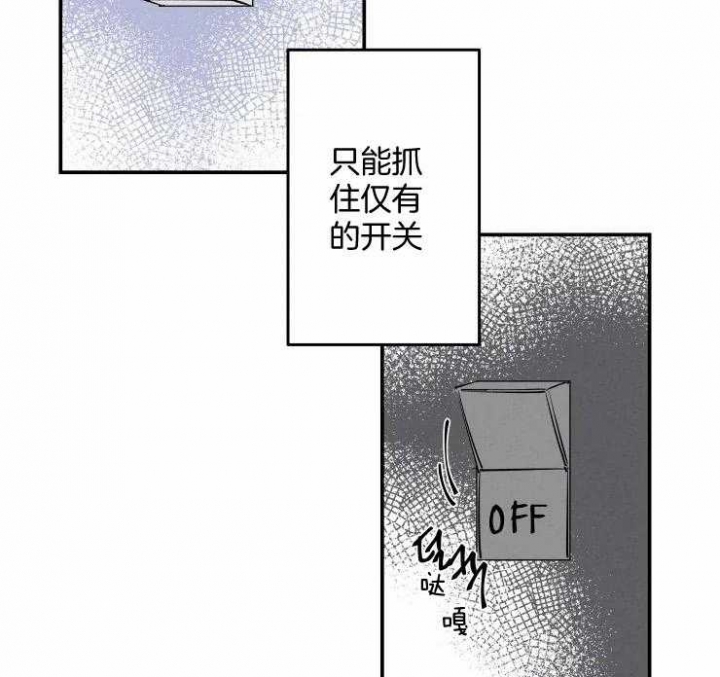 《结婚？可以啊》漫画最新章节第55话免费下拉式在线观看章节第【2】张图片