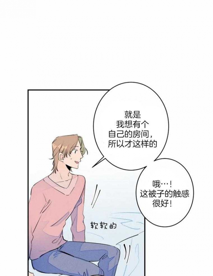 《结婚？可以啊》漫画最新章节第35话免费下拉式在线观看章节第【4】张图片