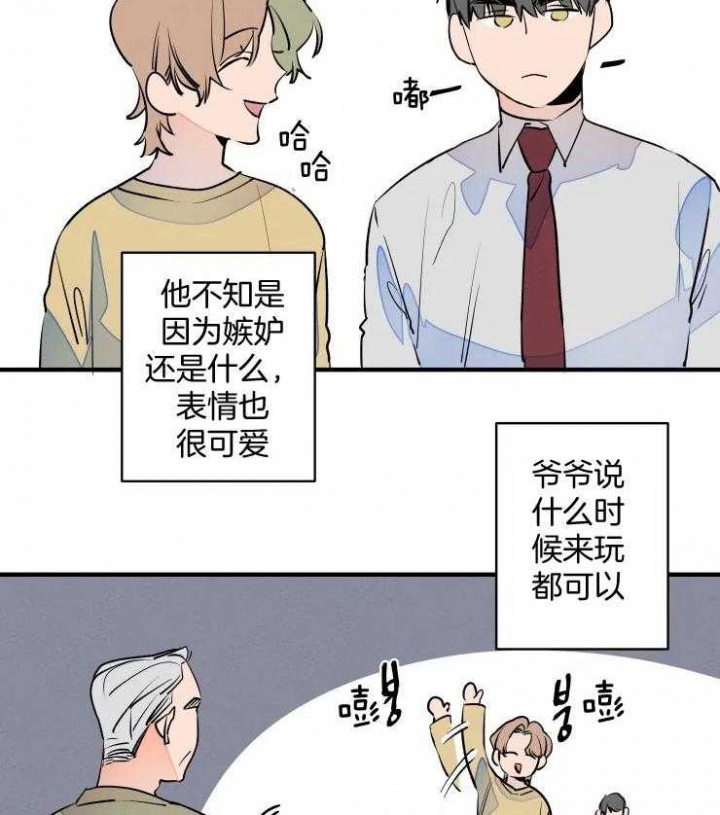 《结婚？可以啊》漫画最新章节第51话免费下拉式在线观看章节第【3】张图片