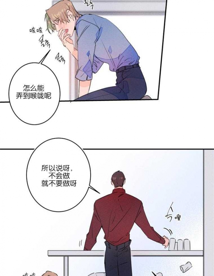 《结婚？可以啊》漫画最新章节第23话免费下拉式在线观看章节第【22】张图片