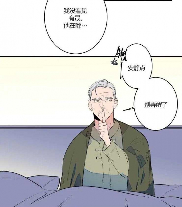 《结婚？可以啊》漫画最新章节第50话免费下拉式在线观看章节第【20】张图片