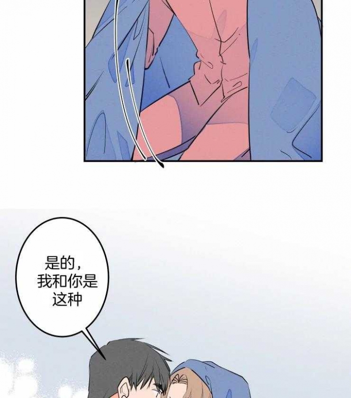 《结婚？可以啊》漫画最新章节第58话免费下拉式在线观看章节第【16】张图片