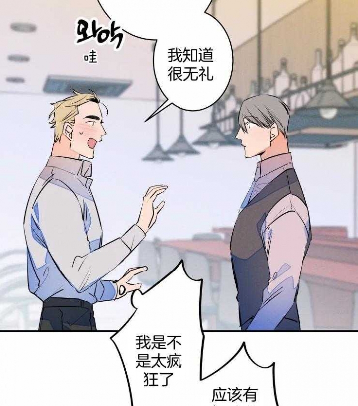 《结婚？可以啊》漫画最新章节第63话免费下拉式在线观看章节第【2】张图片