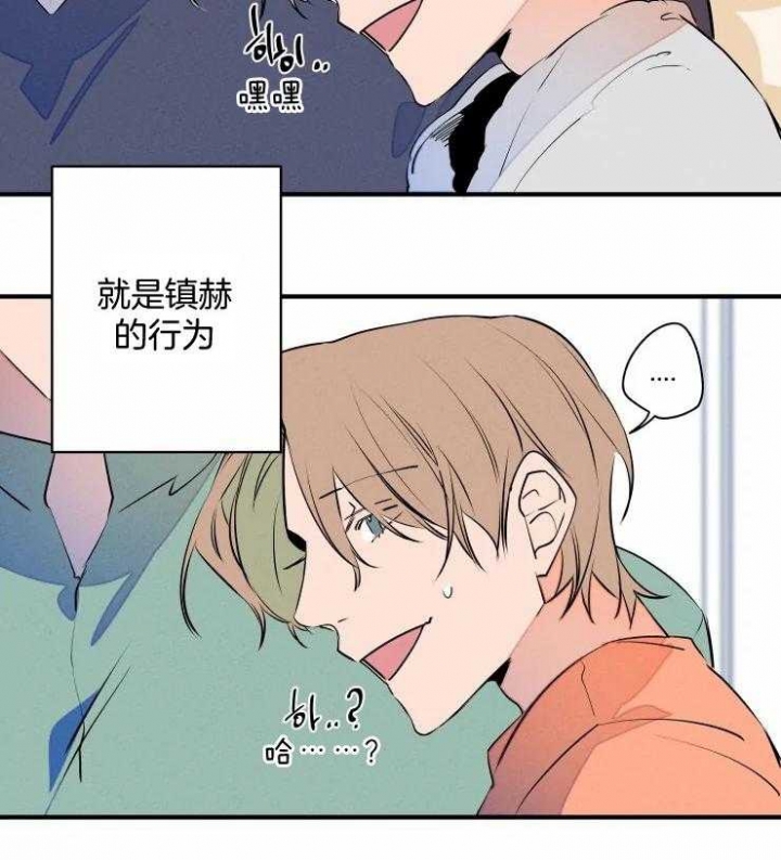 《结婚？可以啊》漫画最新章节第66话免费下拉式在线观看章节第【9】张图片