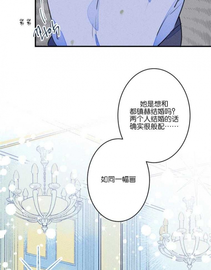 《结婚？可以啊》漫画最新章节第26话免费下拉式在线观看章节第【10】张图片