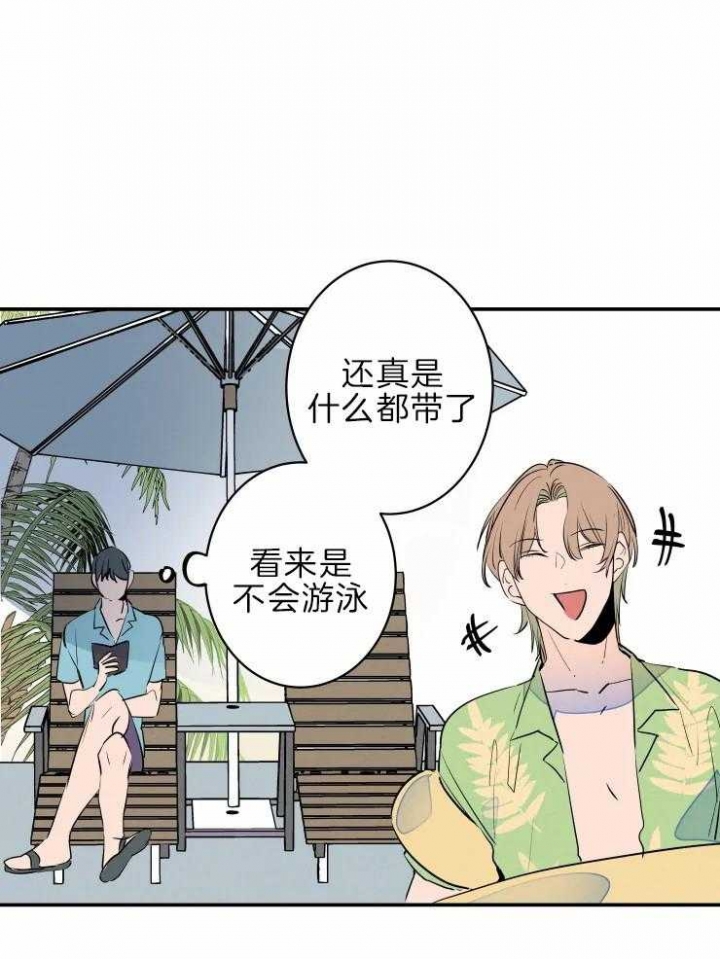 《结婚？可以啊》漫画最新章节第39话免费下拉式在线观看章节第【5】张图片