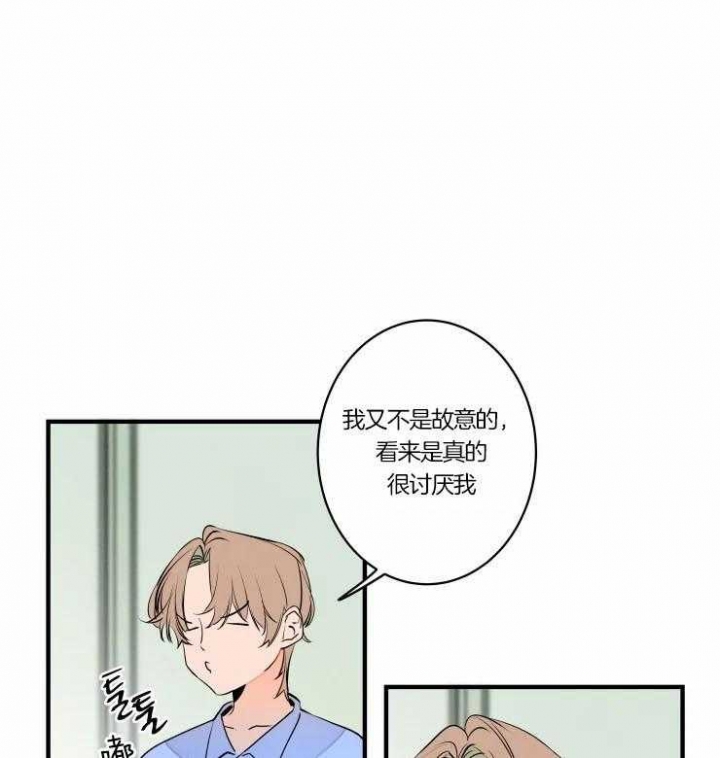 《结婚？可以啊》漫画最新章节第47话免费下拉式在线观看章节第【30】张图片