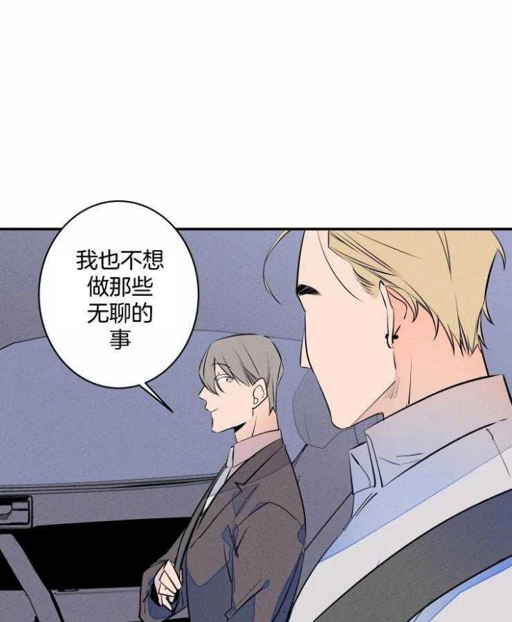 《结婚？可以啊》漫画最新章节第63话免费下拉式在线观看章节第【21】张图片