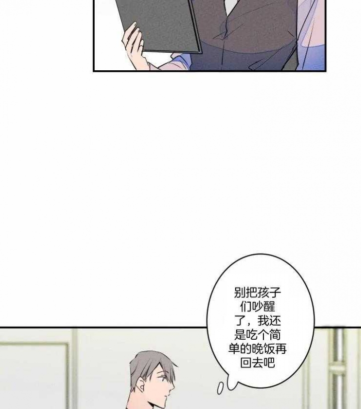 《结婚？可以啊》漫画最新章节第61话免费下拉式在线观看章节第【17】张图片