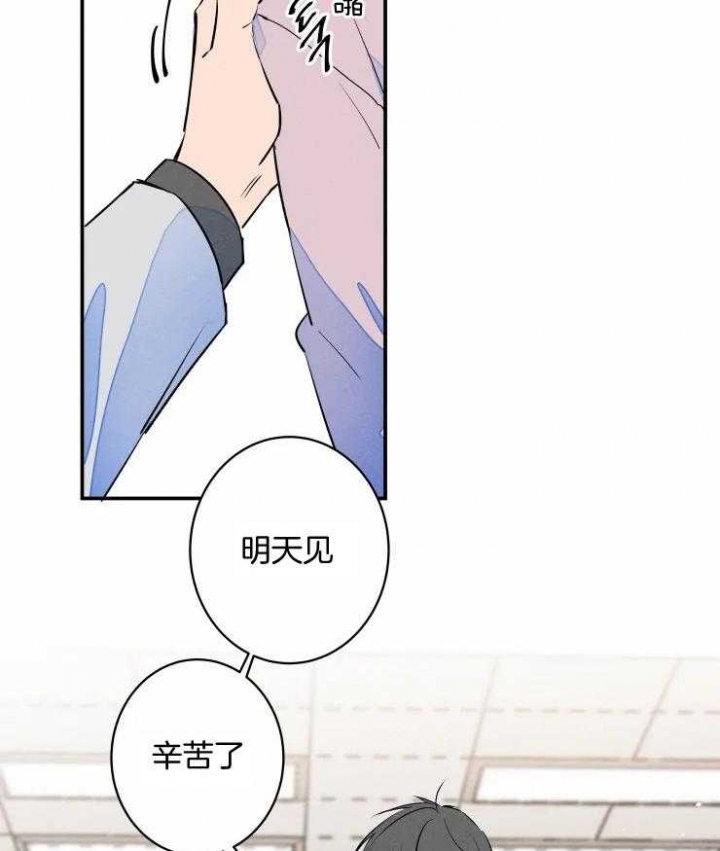 《结婚？可以啊》漫画最新章节第61话免费下拉式在线观看章节第【7】张图片