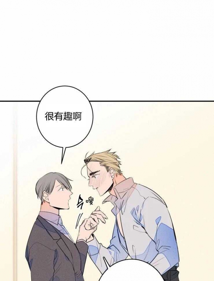 《结婚？可以啊》漫画最新章节第64话免费下拉式在线观看章节第【22】张图片