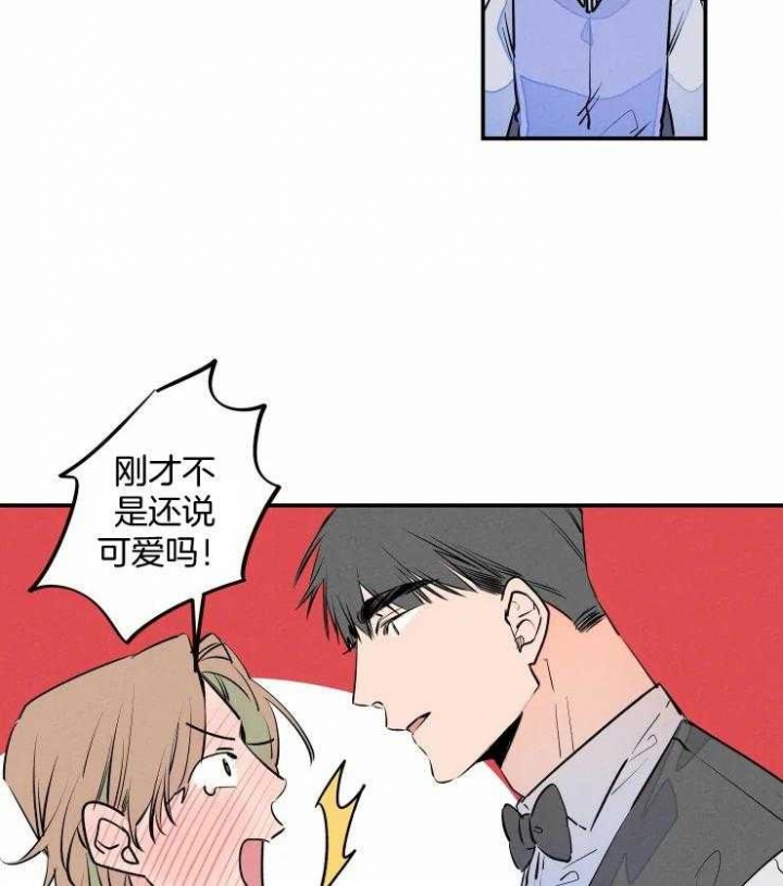 《结婚？可以啊》漫画最新章节第60话免费下拉式在线观看章节第【16】张图片