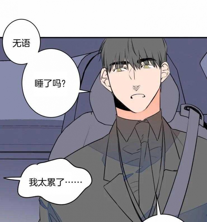 《结婚？可以啊》漫画最新章节第69话免费下拉式在线观看章节第【22】张图片