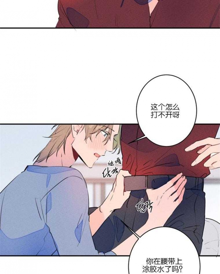 《结婚？可以啊》漫画最新章节第23话免费下拉式在线观看章节第【7】张图片