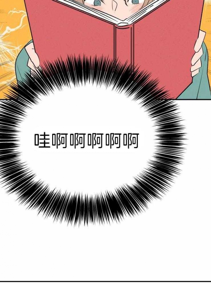 《结婚？可以啊》漫画最新章节第46话免费下拉式在线观看章节第【15】张图片