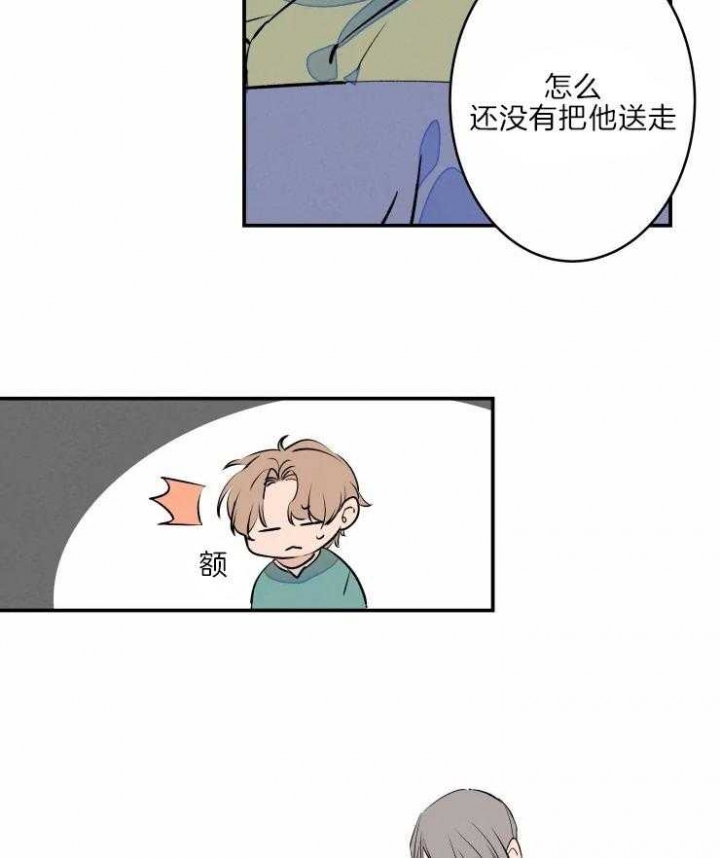 《结婚？可以啊》漫画最新章节第45话免费下拉式在线观看章节第【12】张图片