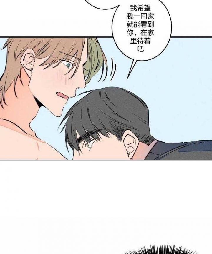 《结婚？可以啊》漫画最新章节第67话免费下拉式在线观看章节第【14】张图片