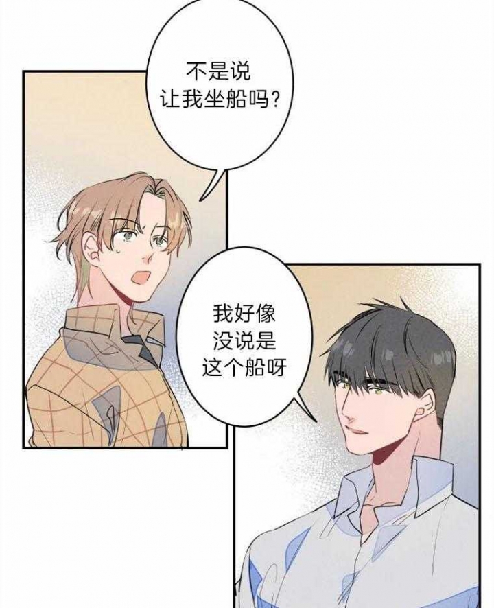 《结婚？可以啊》漫画最新章节第29话免费下拉式在线观看章节第【5】张图片