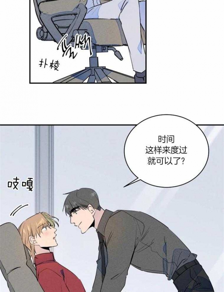 《结婚？可以啊》漫画最新章节第31话免费下拉式在线观看章节第【13】张图片