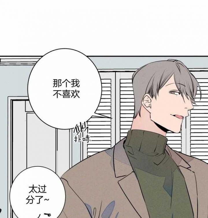 《结婚？可以啊》漫画最新章节第73话免费下拉式在线观看章节第【26】张图片