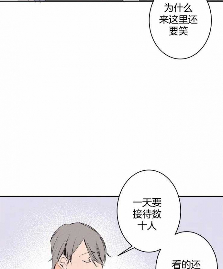 《结婚？可以啊》漫画最新章节第62话免费下拉式在线观看章节第【10】张图片