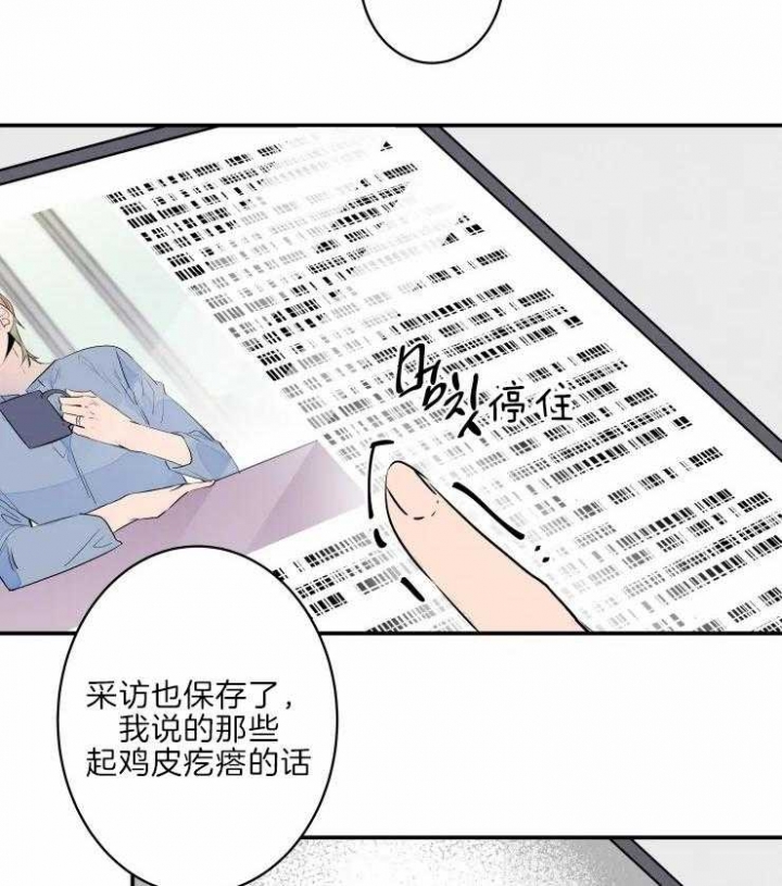 《结婚？可以啊》漫画最新章节第41话免费下拉式在线观看章节第【7】张图片