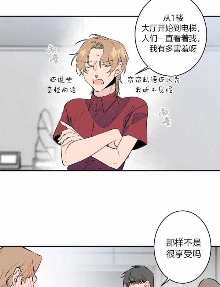 《结婚？可以啊》漫画最新章节第31话免费下拉式在线观看章节第【7】张图片