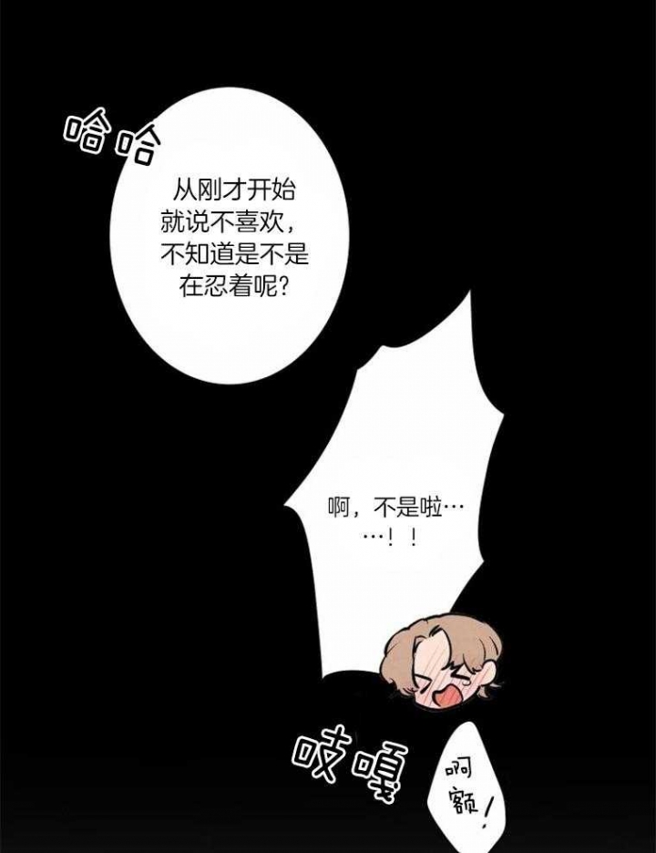 《结婚？可以啊》漫画最新章节第33话免费下拉式在线观看章节第【13】张图片