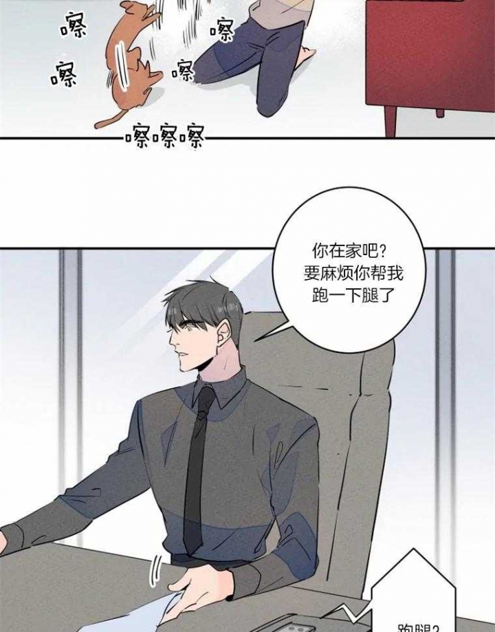 《结婚？可以啊》漫画最新章节第30话免费下拉式在线观看章节第【6】张图片