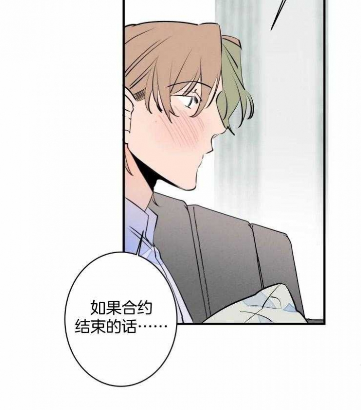 《结婚？可以啊》漫画最新章节第53话免费下拉式在线观看章节第【10】张图片