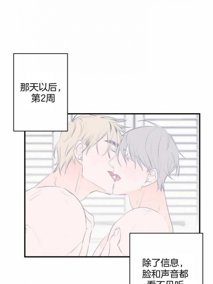 《结婚？可以啊》漫画最新章节第70话免费下拉式在线观看章节第【11】张图片