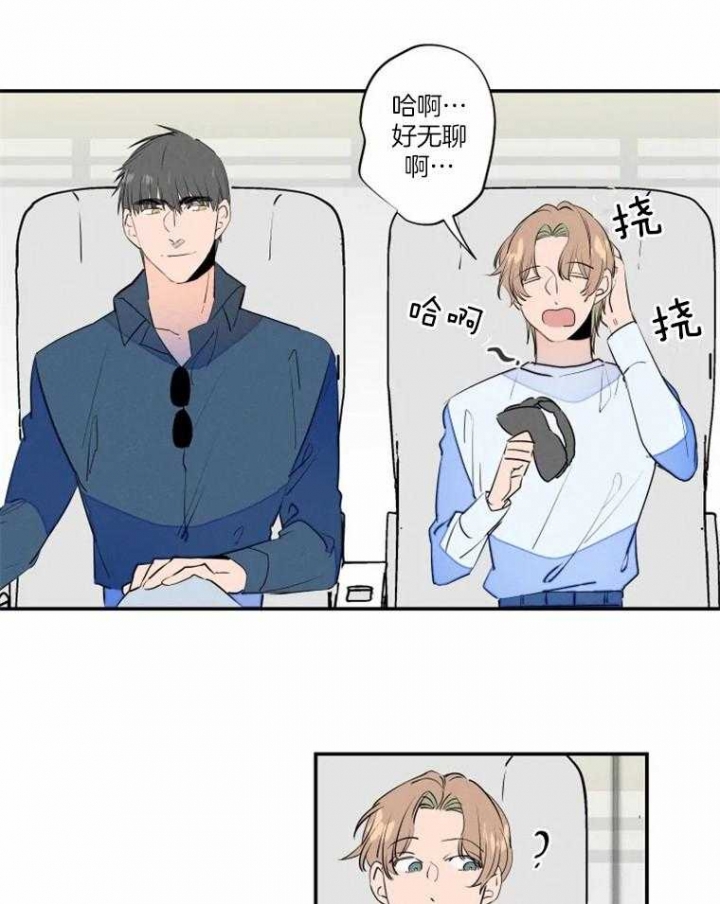 《结婚？可以啊》漫画最新章节第37话免费下拉式在线观看章节第【11】张图片