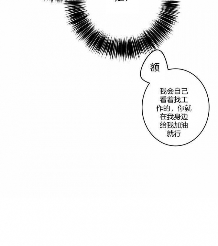 《结婚？可以啊》漫画最新章节第67话免费下拉式在线观看章节第【22】张图片