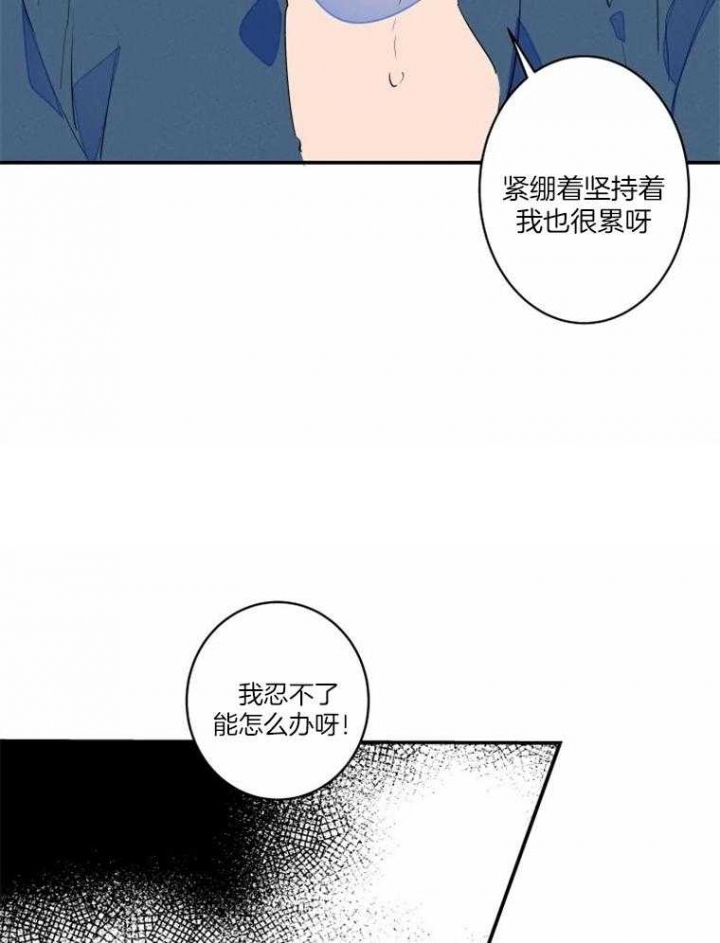 《结婚？可以啊》漫画最新章节第38话免费下拉式在线观看章节第【20】张图片