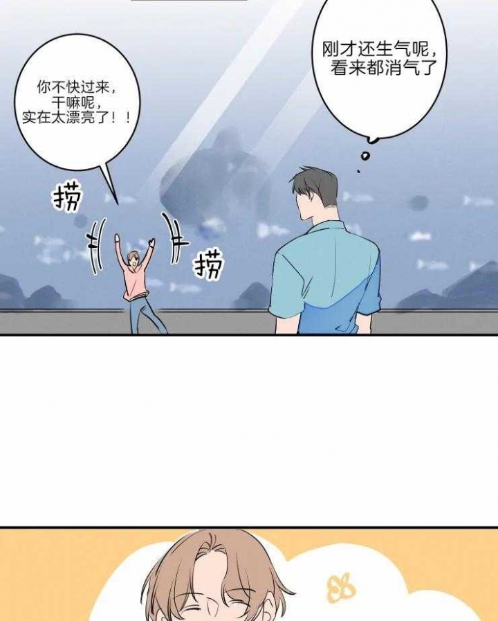 《结婚？可以啊》漫画最新章节第40话免费下拉式在线观看章节第【17】张图片