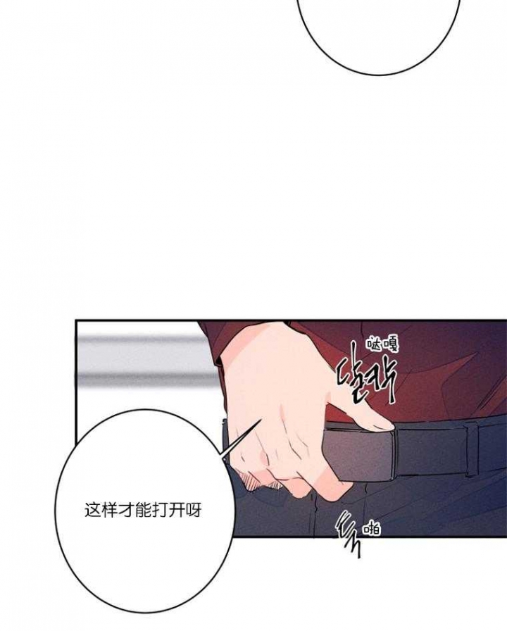 《结婚？可以啊》漫画最新章节第23话免费下拉式在线观看章节第【8】张图片