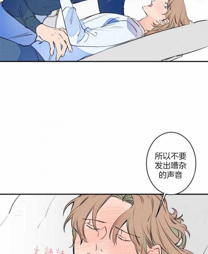 《结婚？可以啊》漫画最新章节第38话免费下拉式在线观看章节第【6】张图片