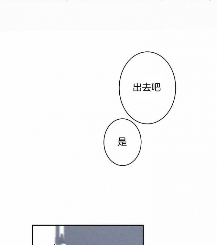 《结婚？可以啊》漫画最新章节第60话免费下拉式在线观看章节第【21】张图片