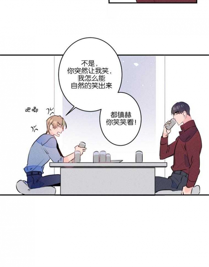 《结婚？可以啊》漫画最新章节第22话免费下拉式在线观看章节第【14】张图片