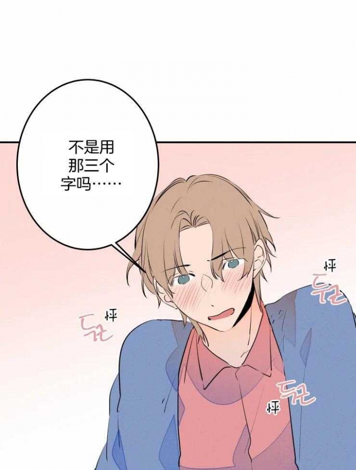 《结婚？可以啊》漫画最新章节第58话免费下拉式在线观看章节第【20】张图片