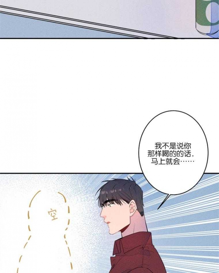 《结婚？可以啊》漫画最新章节第23话免费下拉式在线观看章节第【5】张图片