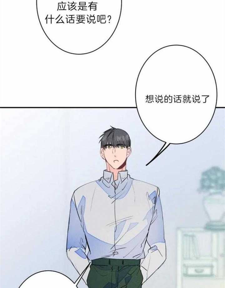 《结婚？可以啊》漫画最新章节第28话免费下拉式在线观看章节第【15】张图片