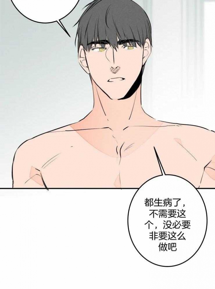 《结婚？可以啊》漫画最新章节第55话免费下拉式在线观看章节第【20】张图片