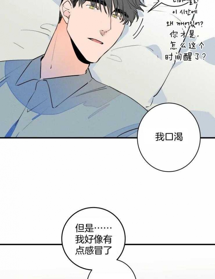 《结婚？可以啊》漫画最新章节第51话免费下拉式在线观看章节第【11】张图片