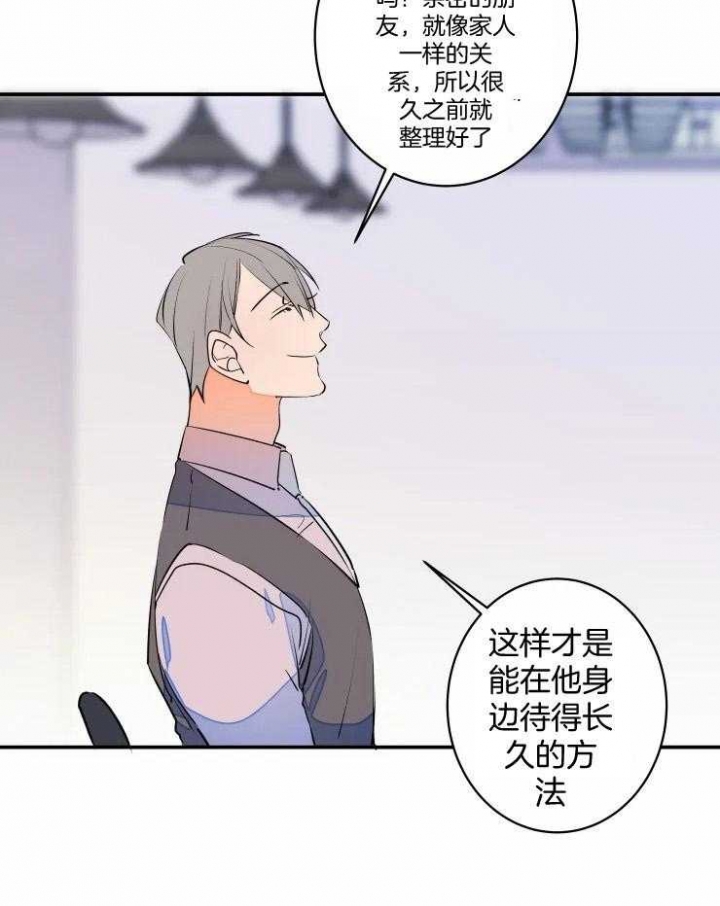 《结婚？可以啊》漫画最新章节第62话免费下拉式在线观看章节第【18】张图片